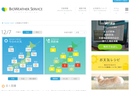 bioweather
