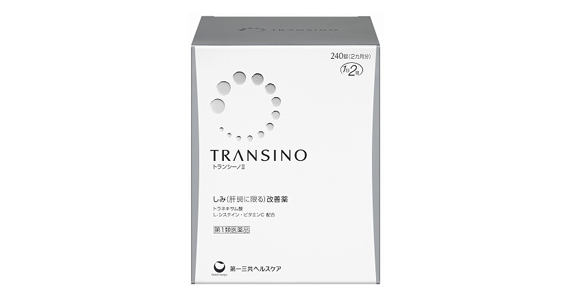 トランシーノⅡの商品画像