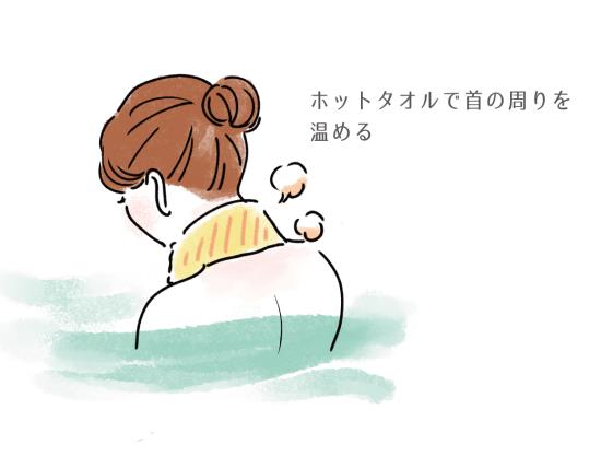 ホットタオルで首の周りを温める