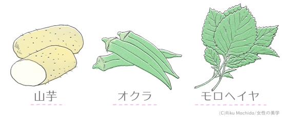 水溶性食物繊維が多く含まれる野菜