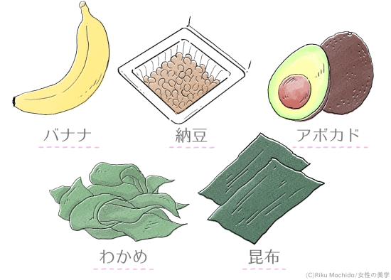 水溶性食物繊維が多く含まれる食材の紹介