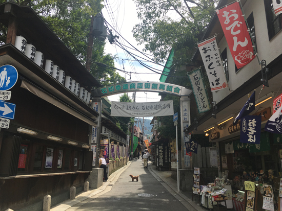 石切劔箭神社の参道の商店街